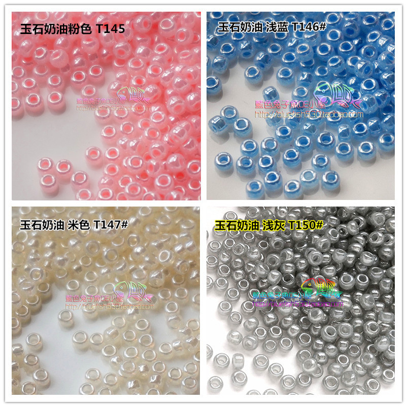 手工大头礼服串珠材料 日本TOHO米珠 3mm玉石奶油145/146/147/150