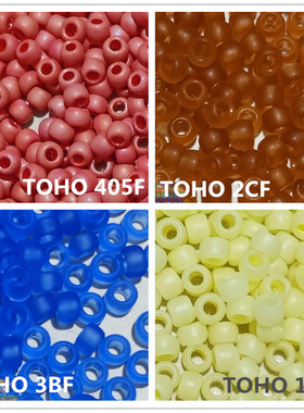 串珠手工十字绣法式刺绣日本进口米珠3mmTOHO405F/2cf/3bf/142f