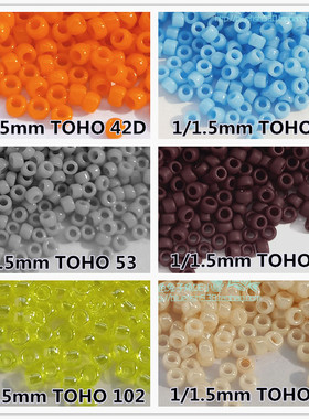 DIY串珠日本进口东宝米珠1mm/1.5mm特小珠42D/43/46f/53/102/123