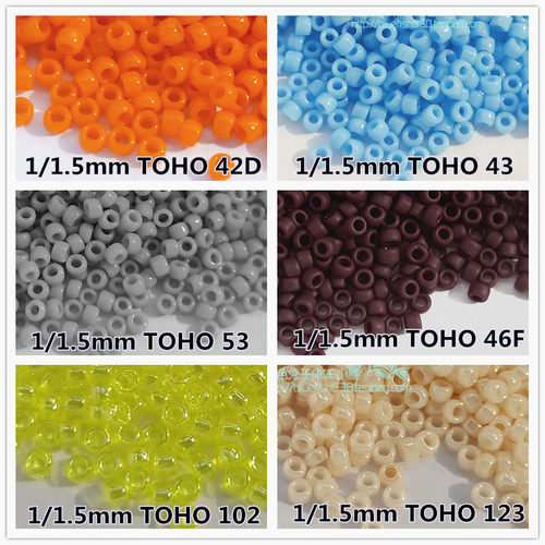 DIY串珠日本进口东宝米珠1mm/1.5mm特小珠42D/43/46f/53/102/123