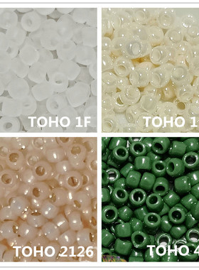 手工串珠十字绣刺绣材料3mm日本进口toho米珠1F/123l/2126/47h