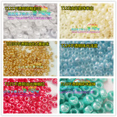 TOHO米珠 125 122 手工串珠材料 123D 1.5mm不透明T121 124 132