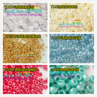 手工串珠材料 TOHO米珠 1/1.5mm不透明T121/122/124/123D/125/132