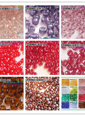 diy手工法绣材料MGB米珠2mm透明513/514/515/516/517/518/520/823