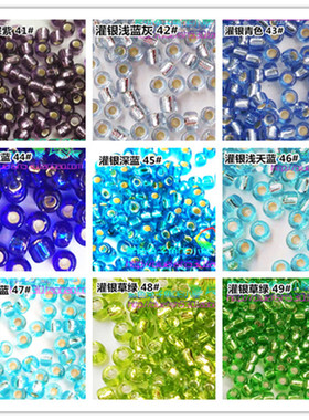 手工串珠材料日本MGB米珠2mm灌银M/41/42/43/44/45/46/47/48/49