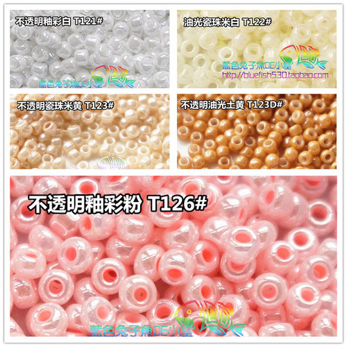 手工串珠珠子均匀质量好