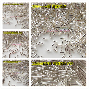 diy手工串珠日本进口管珠j角珠2/3/4.5/6/9/12mm1-5分管灌银银色