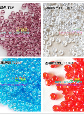 diy手工大头玩偶礼服串珠材料 日本TOHO米珠3mm透明6/101/104/109