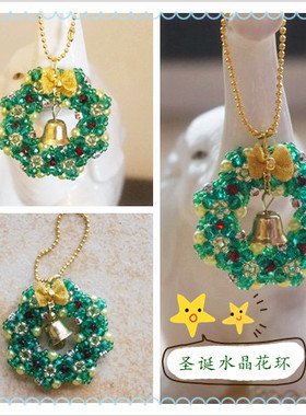 手工串珠进口TOHO米珠水晶材料包圣诞珍珠花环中文走线含视频指导