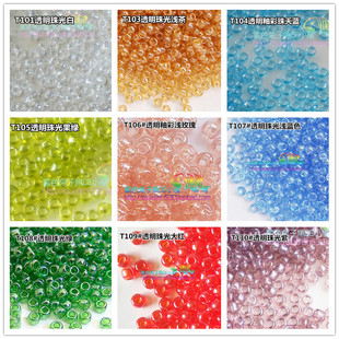 TOHO东宝米珠1/1.5mm透明系101/103/104/105/106/107/108/109/110