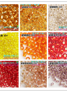 diy手工法绣材料日本MGB米珠2mm灌银M31/32/34/35/36/37/38/39/40