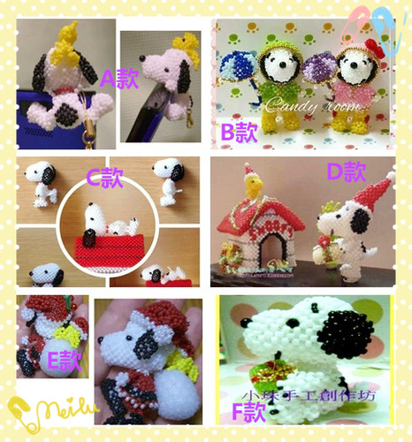 手工串珠进口TOHO米珠材料包史努比雨伞圣诞节狗屋SNOOPY含教程