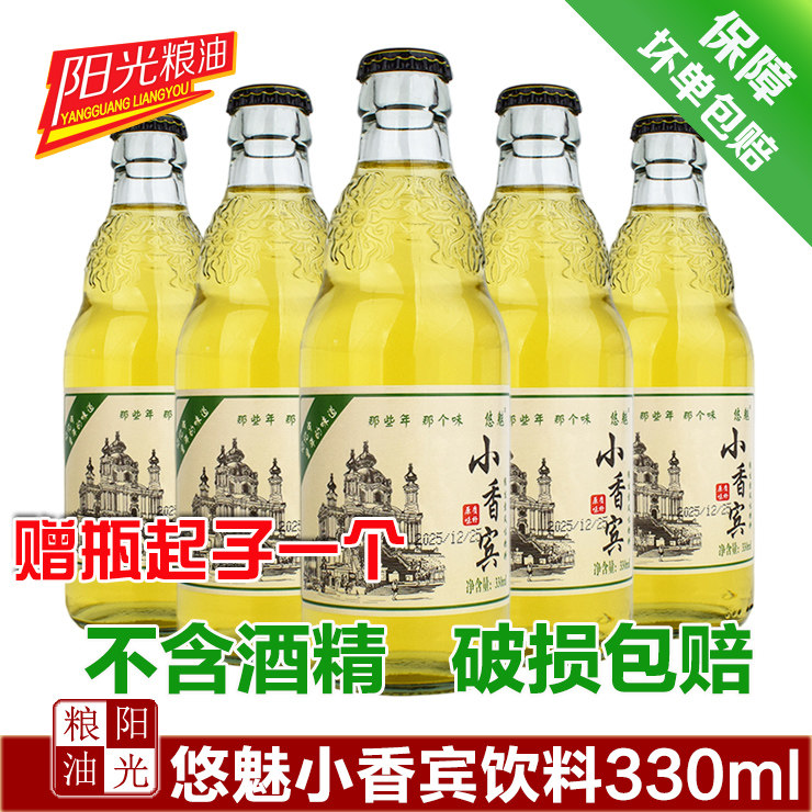悠魅小香宾维生素风味饮料330ml玻璃瓶果汁含量≥5%碳酸饮料汽水,咖啡/麦片/冲饮,碳酸饮料,淘宝优惠券,粉丝福利购,淘宝优惠卷