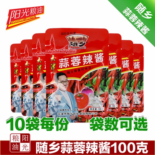 天津随乡蒜蓉辣酱100g