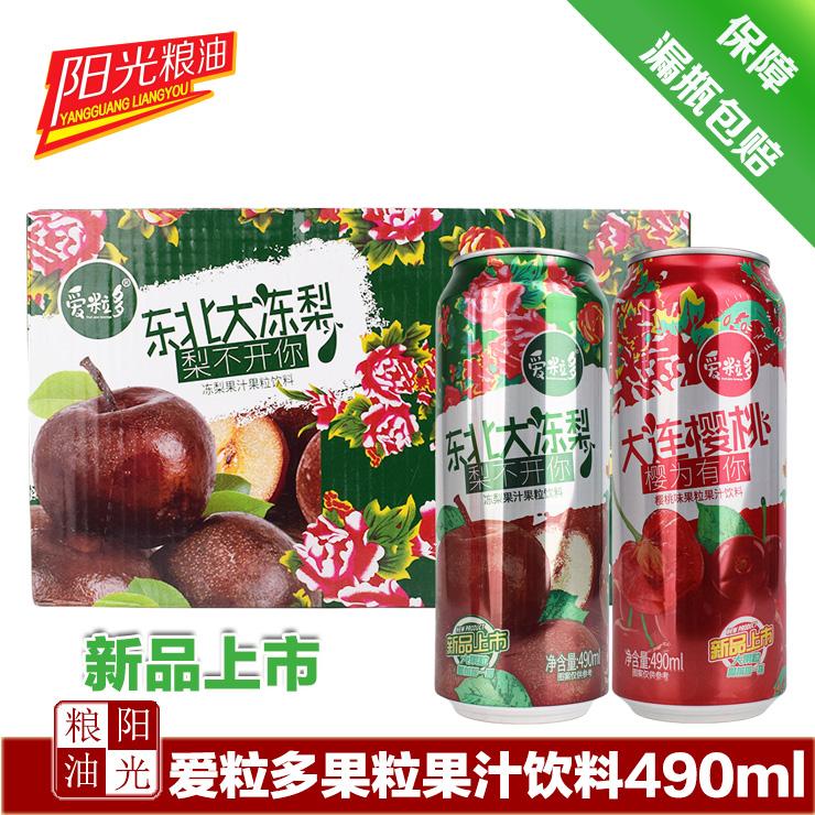 爱粒多东北冻梨果汁果粒饮料490ml大连樱桃饮料 梨不开你樱为有你