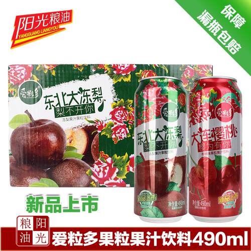 爱粒多东北冻梨果汁果粒饮料490