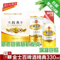 Golden Shiba Classic Beer 24 Слушайте*330 мл Yila Can Beer Слушание пива пива