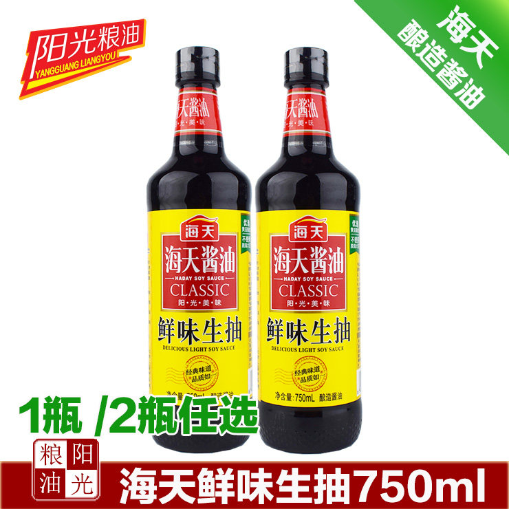 海天鲜味生抽750ml酿造酱油生抽 凉拌炒菜海鲜厨房家用上色提鲜