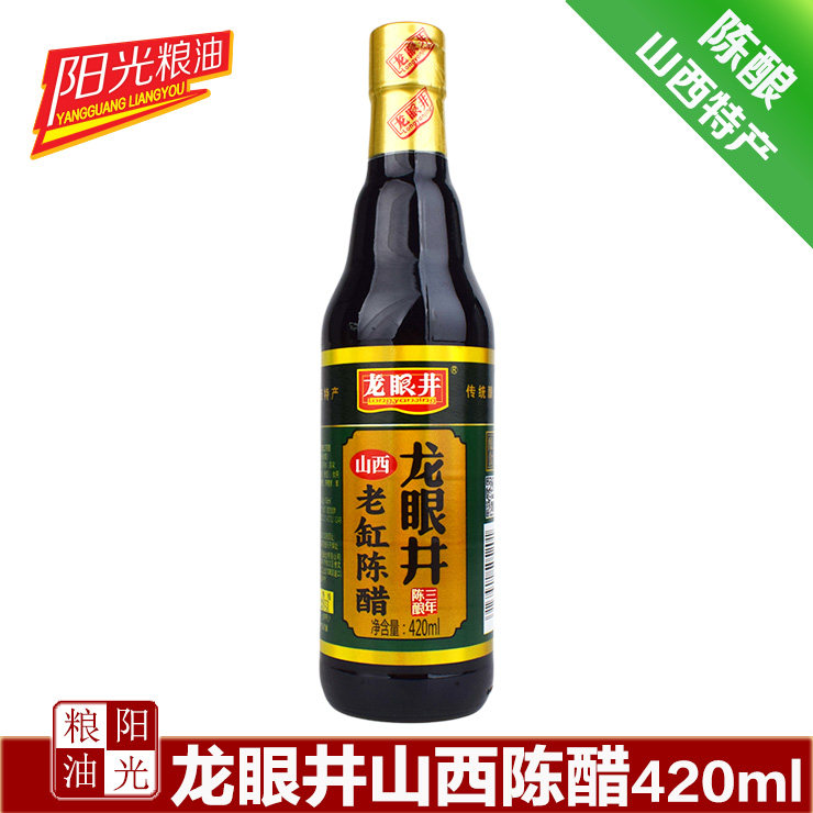 三年陈酿龙眼井老缸山西陈醋420ML凉拌饺子醋厨房调味品（绿标）,粮油调味/速食/干货/烘焙,醋/醋制品/果醋,淘宝优惠券,粉丝福利购,淘宝优惠卷