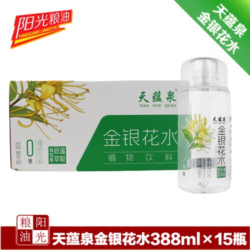 天蕴泉金银花水388ml×15瓶