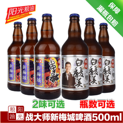 战大师新梅城德式白啤酒500ml