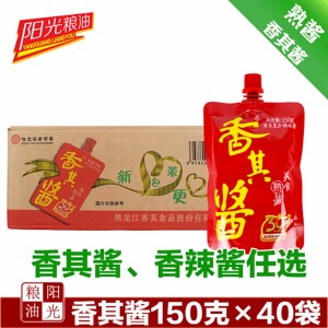 香其熟酱香其香酱150g整箱40袋东北大酱多省包邮