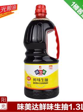 欣和味美达鲜味生抽1.3L