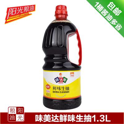 欣和味美达鲜味生抽1.3L