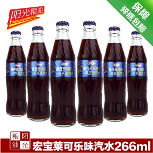 12瓶碳酸可乐汽水多宏宝莱可乐味汽水饮料 四平宏宝莱可乐汽水6