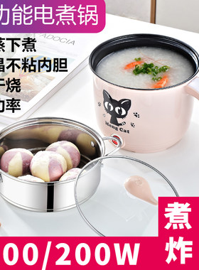 炫文100瓦宿舍插电小电煮泡面