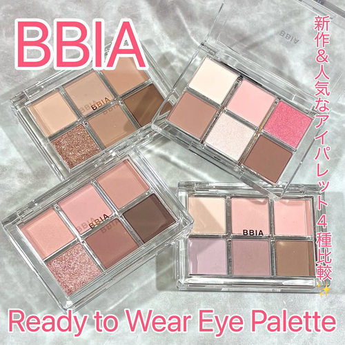 小猴子同款！bbia碧娥六色眼影