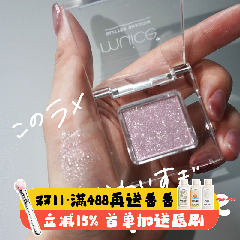 单色立体光泽日本眼影
