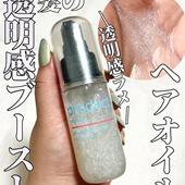 日本product 天然植物保湿 水润光泽细闪微光头发身体精华油48ml