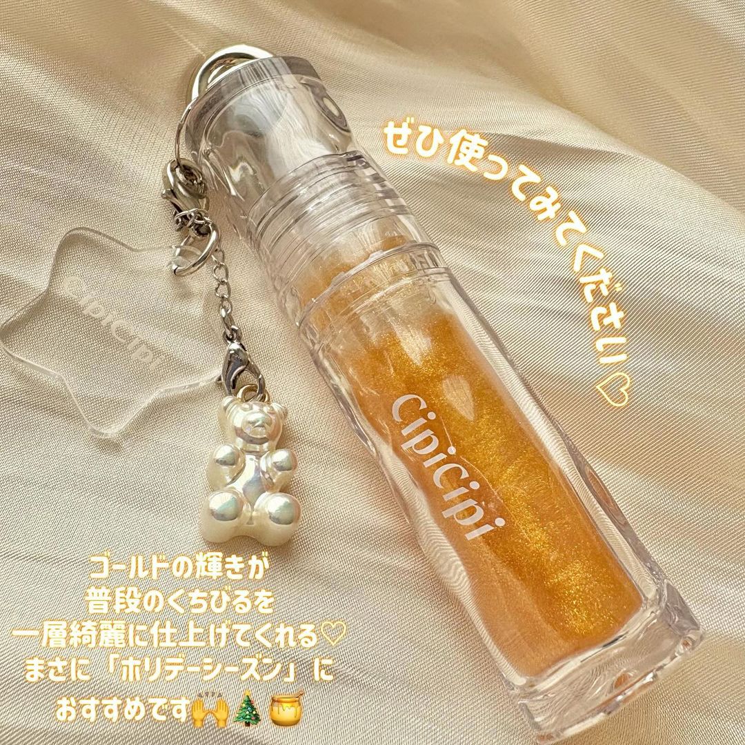 日本cipicipi唇油 滋润丰唇立体饱满叠涂透明玻璃不粘腻唇蜜唇釉