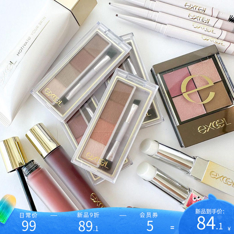 日本EXCEL高光棒大地色四色眼影妆前乳眉笔哑光丝绒唇釉2023秋季