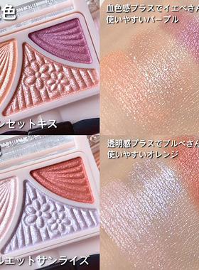 日本井田CANMAKE眼影15珠光三色高光口红单色眼影染眉膏夏季新色B