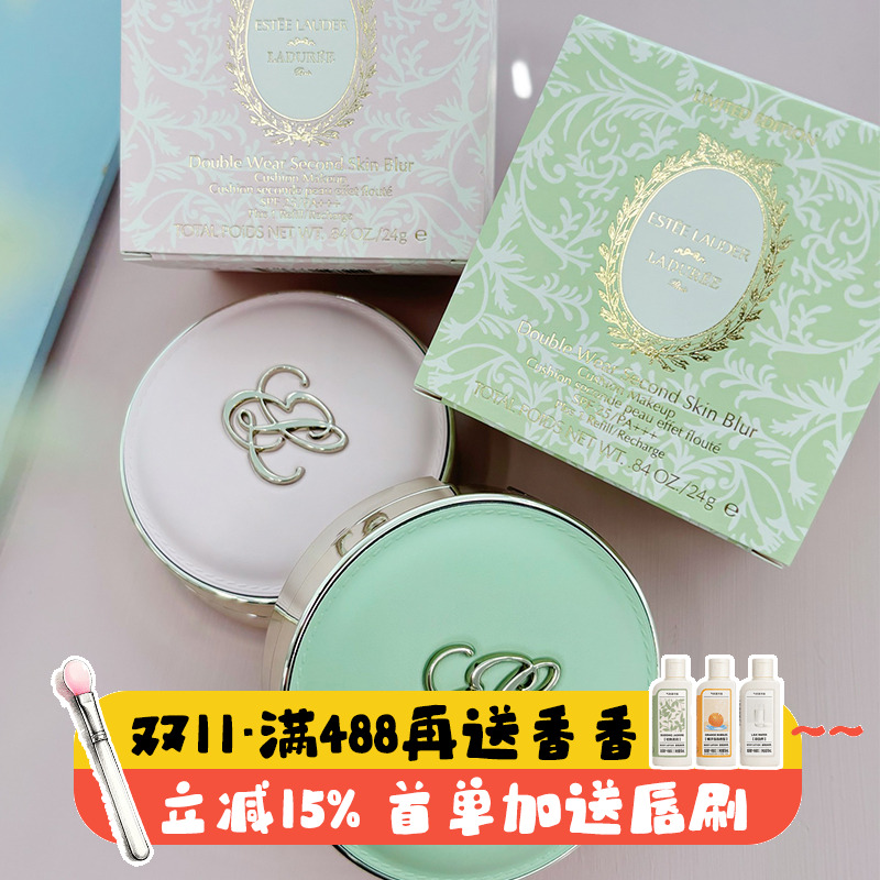 laduree日本春季限定气垫遮瑕