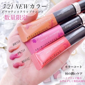 maquillage心机唇釉7.21新色512