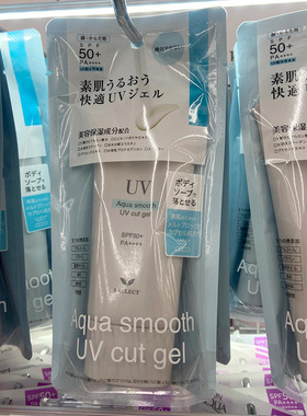 日本SUGI S select新品纯物理温和防晒凝胶啫喱70g轻薄保湿不拔干