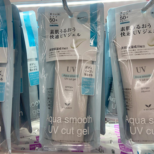 纯物理温和防晒凝胶啫喱70g轻薄保湿 select新品 不拔干 日本SUGI