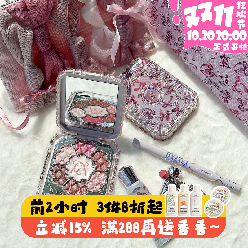 11.14发售日本JILLSTUART彩妆
