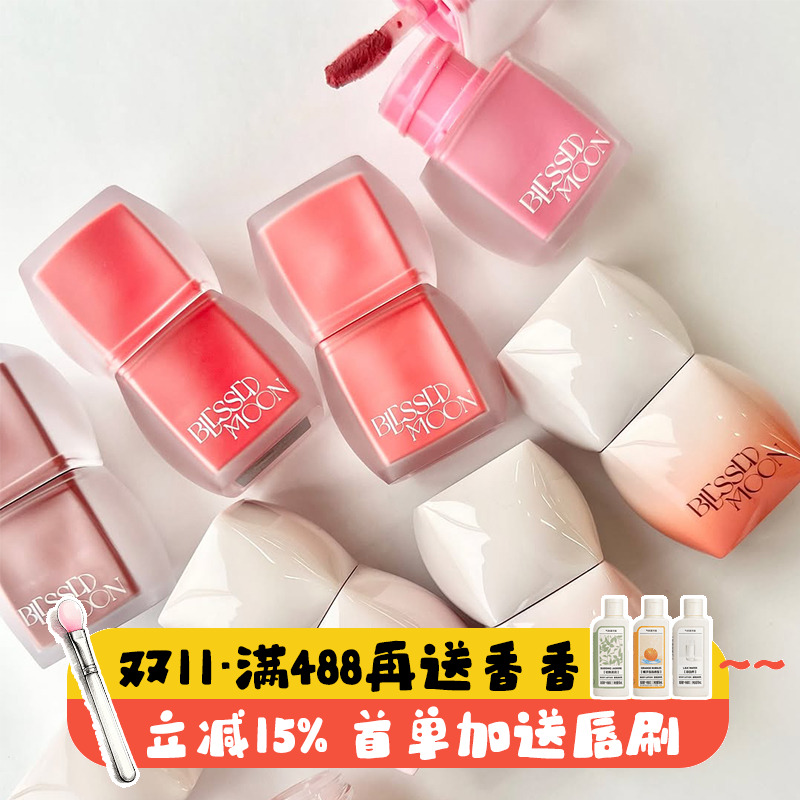 日本唇釉口红提升气色