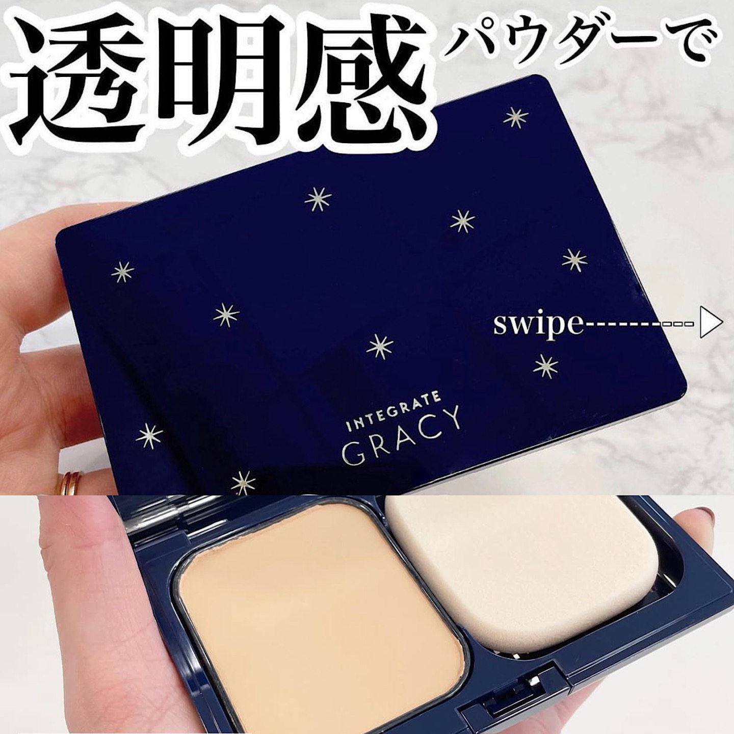 现货 日本本土完美意境粉饼INTEGRATE保湿/美白遮瑕提亮控油粉饼B