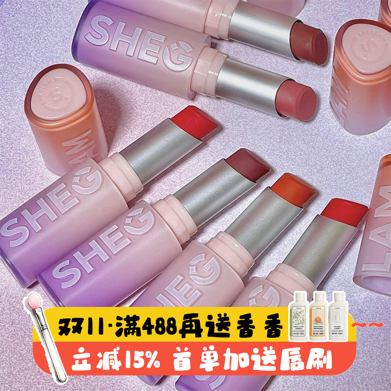 sheglam哑光持久新品口红