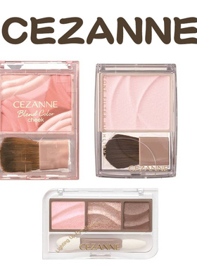 3.4发售 日本cezanne倩丽渐变腮红 滤镜高光粉色细腻透亮提亮肤色