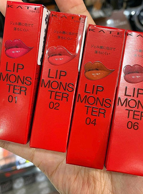日本凯朵kate怪兽口红11/09唇膏10持久04滋润保湿易上色05限定111