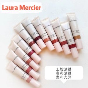 LauraMercier唇颊两用液体腮红