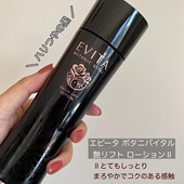 线条小姐姐推荐 日本嘉娜宝EVITA光泽化妆水修复乳 清爽滋润保湿