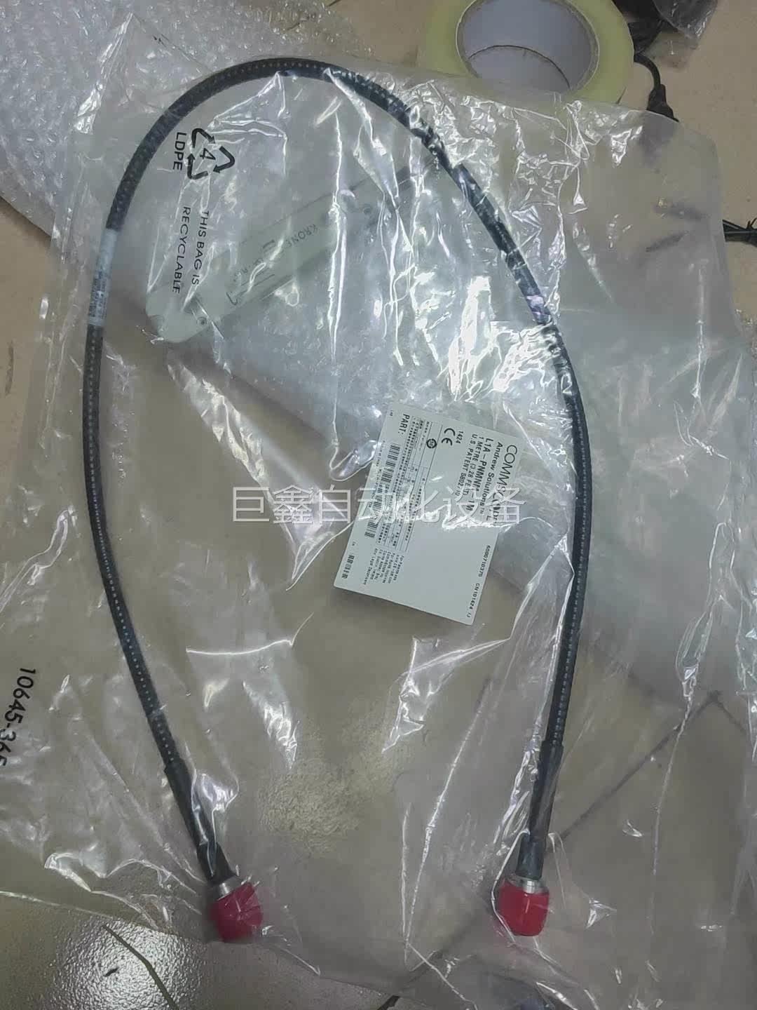 美国安德鲁同轴射频电缆LDF1-50 1/4普通馈线Andr全新原装拍前请属于什么档次？
