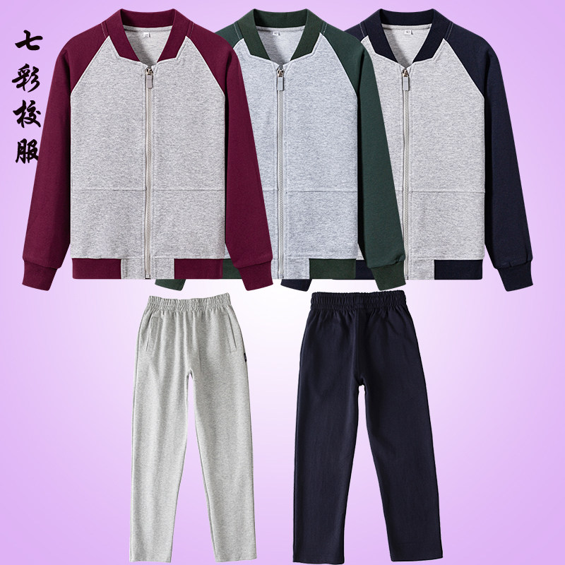 英伦风校服中小学生浅灰棒球服男女枣红墨绿春秋运动套装外套裤子